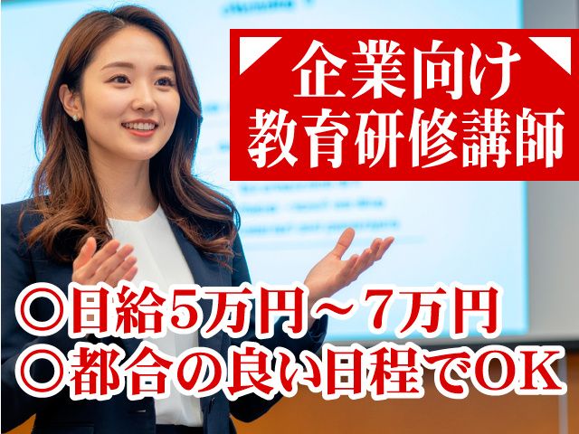 サンヴァーテックス株式会社のアルバイト・バイト求人情報-07