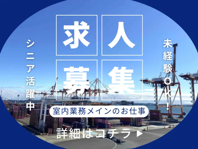 株式会社アール・エス・シー中部のアルバイト・バイト求人情報