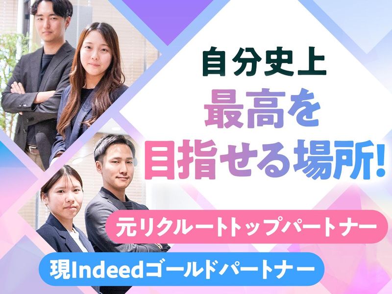 株式会社yell
