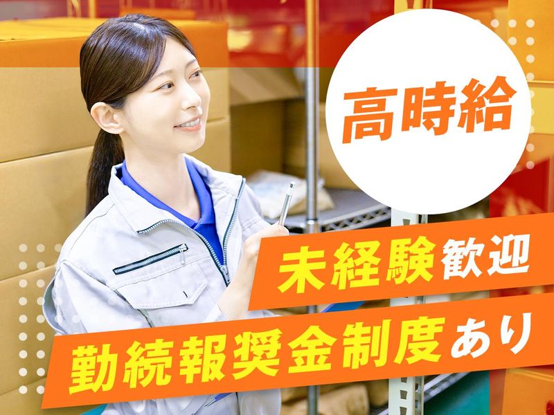 二光商運株式会社のアルバイト・バイト求人情報-13