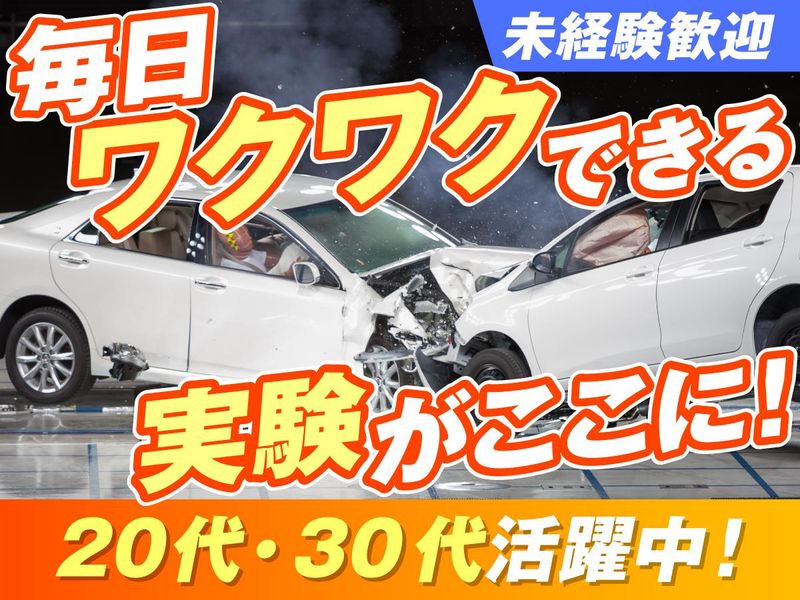 株式会社ビーネックステクノロジーズの求人・転職情報