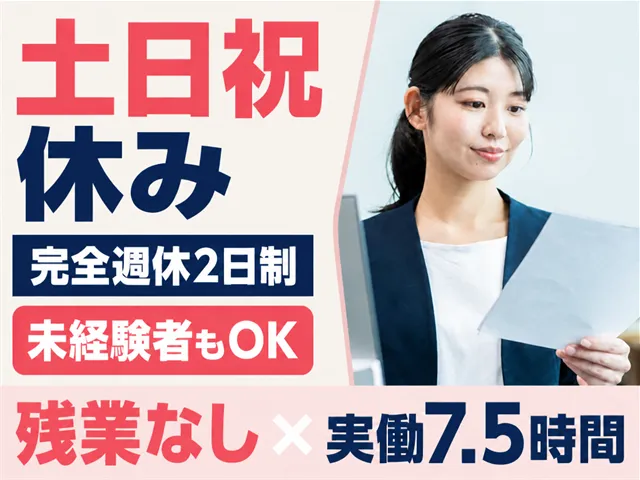 株式会社丸五商会の求人・転職情報