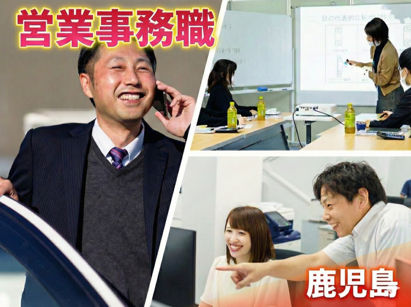 阪東機工株式会社