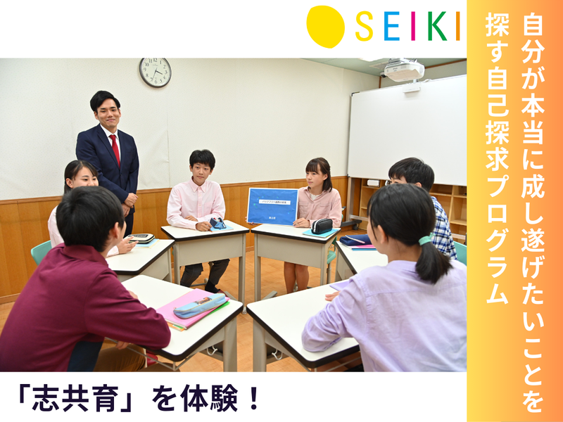 株式会社成基