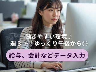 株式会社ヒューマン・キャピタル・マネージメントのアルバイト・バイト求人情報-16