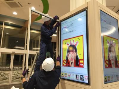 長田広告株式会社の求人・転職情報