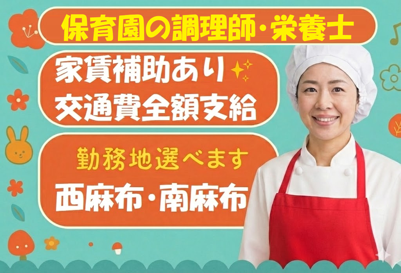 イートランド株式会社の求人・転職情報