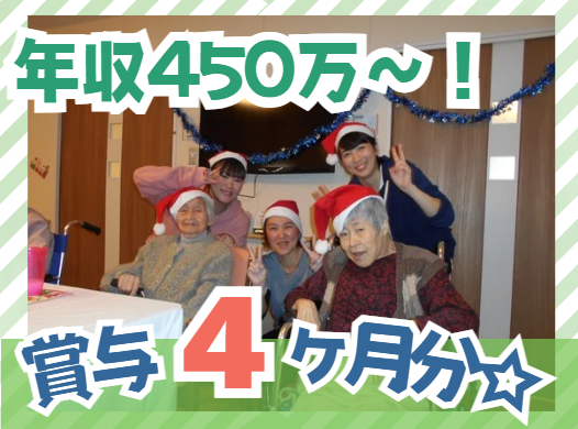 社会福祉法人千成会　介護老人福祉施設玉成苑の求人・転職情報
