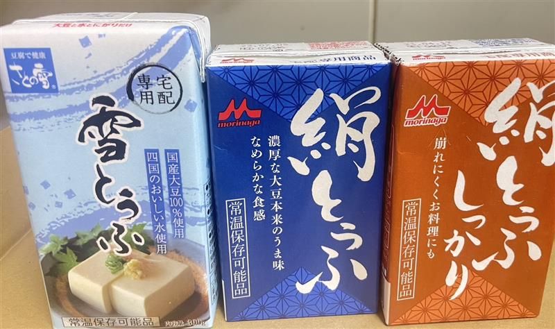 有限会社い志ばしのアルバイト・バイト求人情報-02