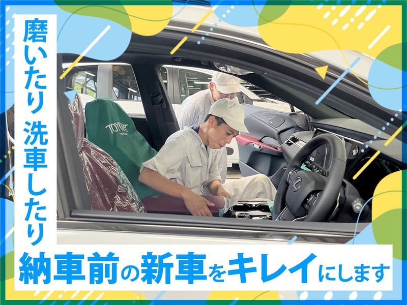 大同通運株式会社　テクノ事業部のアルバイト・バイト求人情報-04