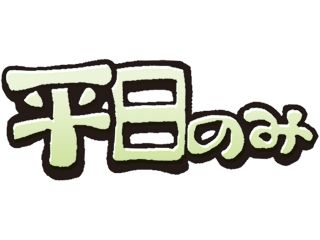 ヤマコン株式会社