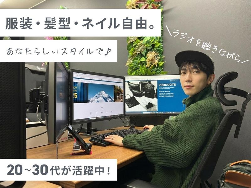 株式会社市川総業の求人・転職情報