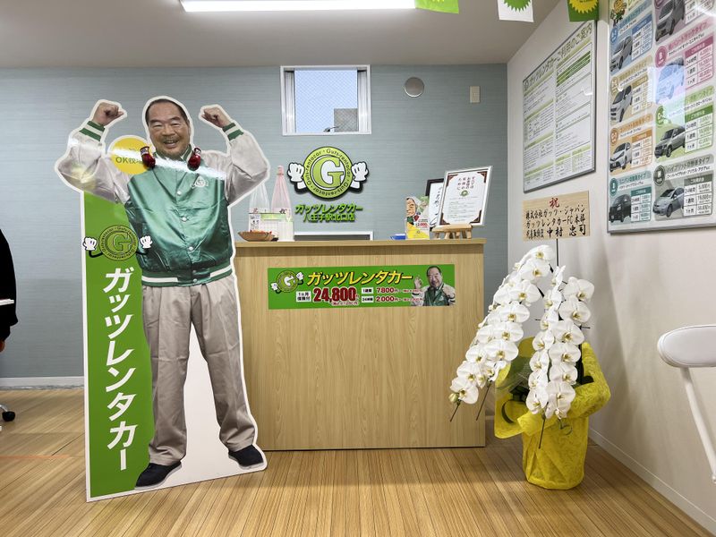 ガッツレンタカー 八王子駅北口店の求人情報