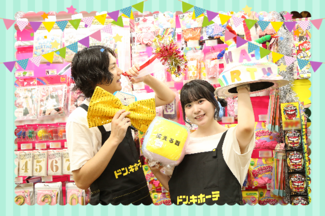 MEGAドン・キホーテUNY中里店のアルバイト・バイト求人情報-03