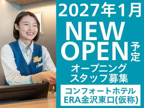 株式会社グリーンズの求人・転職情報