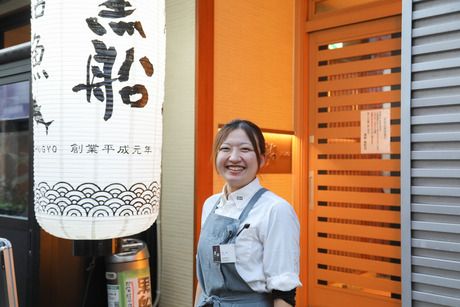 いろり焼 黒船　黒船　魚町店の求人情報