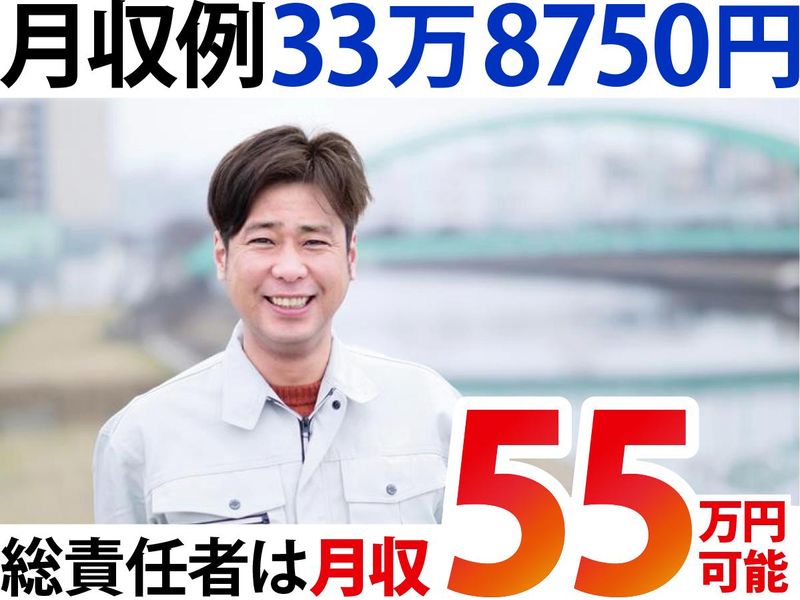 前田コーポレーション　前田工業の求人・転職情報