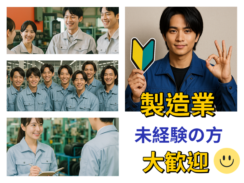 株式会社トライのアルバイト・バイト求人情報-02