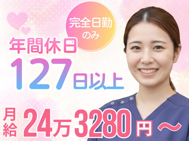 株式会社ｔｔｔの求人・転職情報