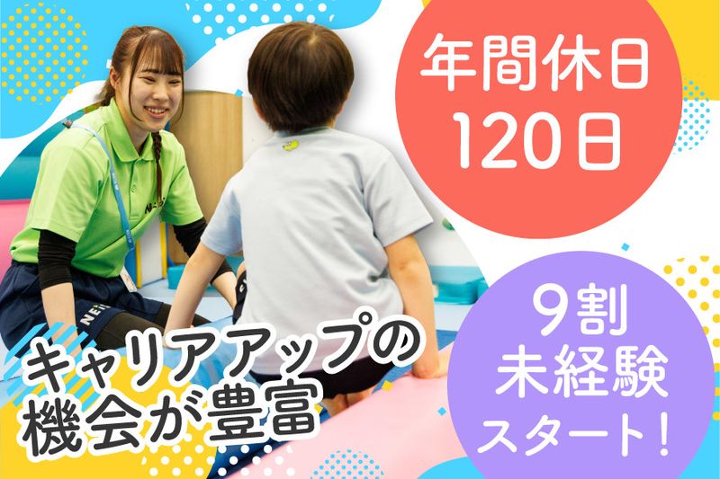 株式会社イークリエイトの求人・転職情報