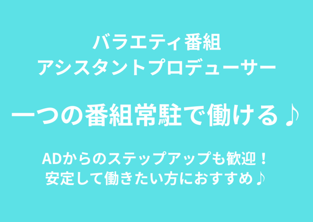 株式会社UNITED PRODUCTIONSの求人・転職情報