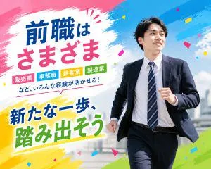 株式会社GOODSMILEの求人・転職情報