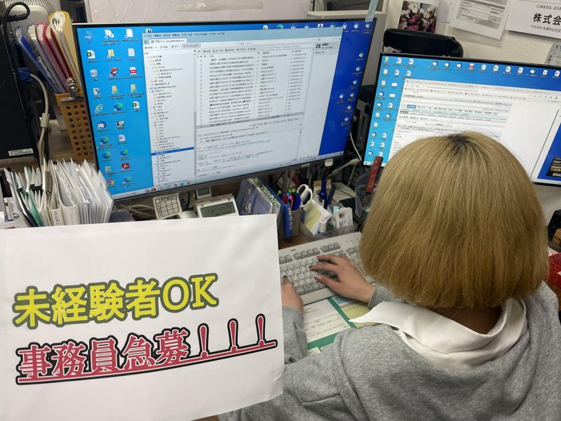 株式会社遥花の求人・転職情報