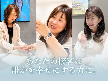 エステールホールディングス株式会社の求人・転職情報