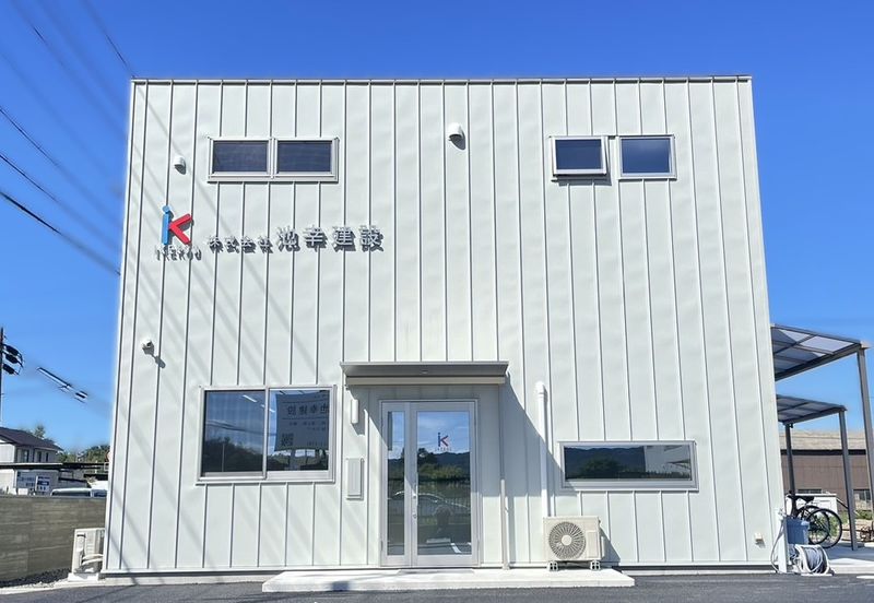 株式会社池幸建設のアルバイト・バイト求人情報-02