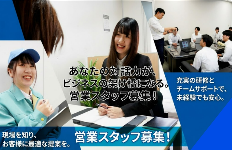 株式会社Ｊ’ｓＦａｃｔｏｒｙの求人・転職情報