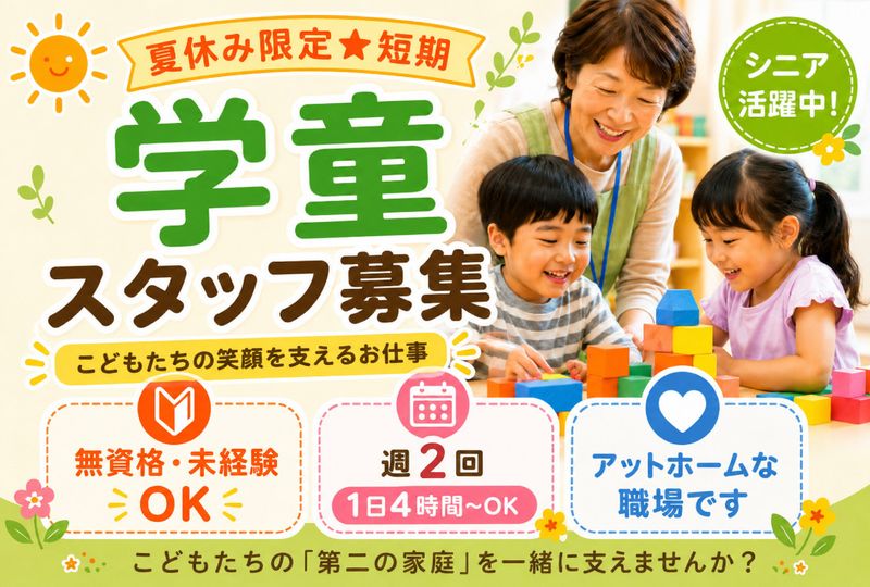 株式会社マミー・インターナショナルのアルバイト・バイト求人情報-35