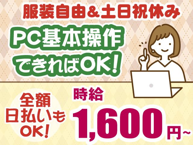 WeWork株式会社のアルバイト・バイト求人情報-09