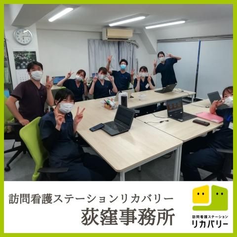 リカバリーインターナショナル株式会社の求人・転職情報