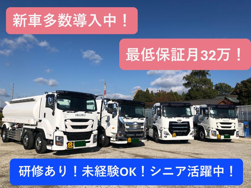 株式会社ALTOPの求人・転職情報