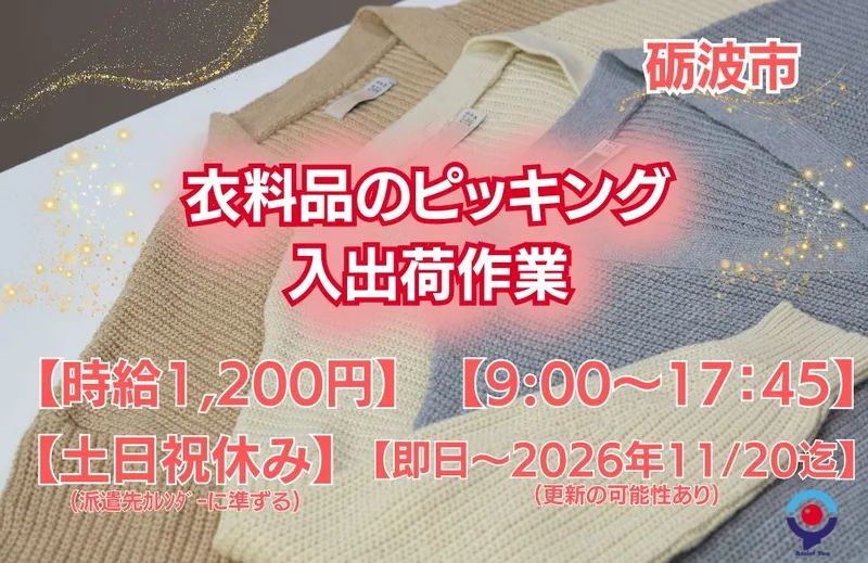 アシストユー株式会社