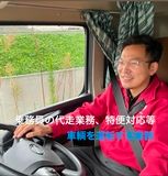 南星キャリックス株式会社の求人・転職情報