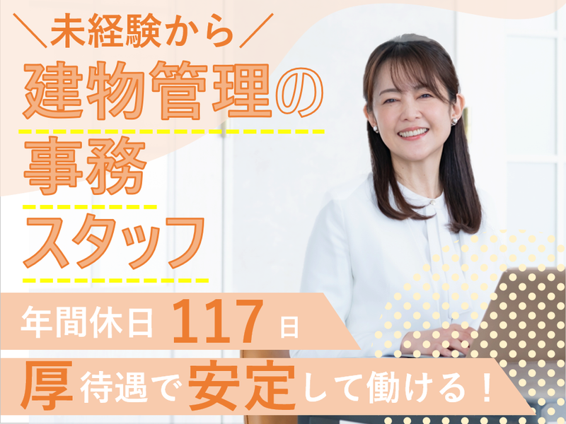 株式会社アルファシステムの求人・転職情報