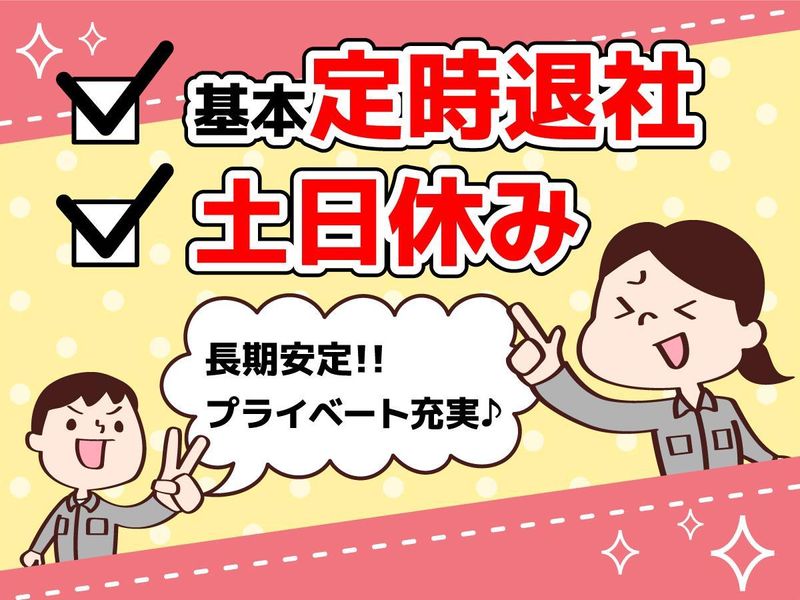 極東サービスエンジニアリング株式会社の求人・転職情報