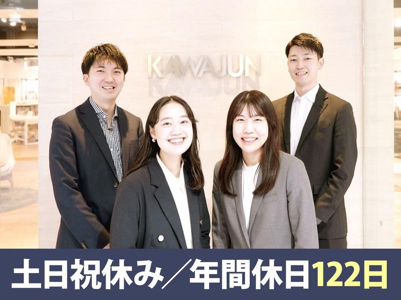 河淳株式会社　広島店のアルバイト・バイト求人情報-01