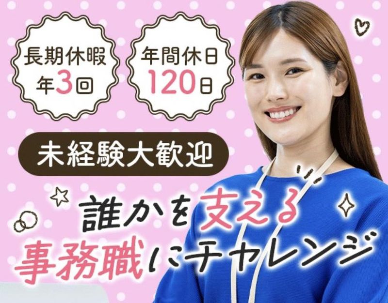 株式会社DownTheLineの求人・転職情報