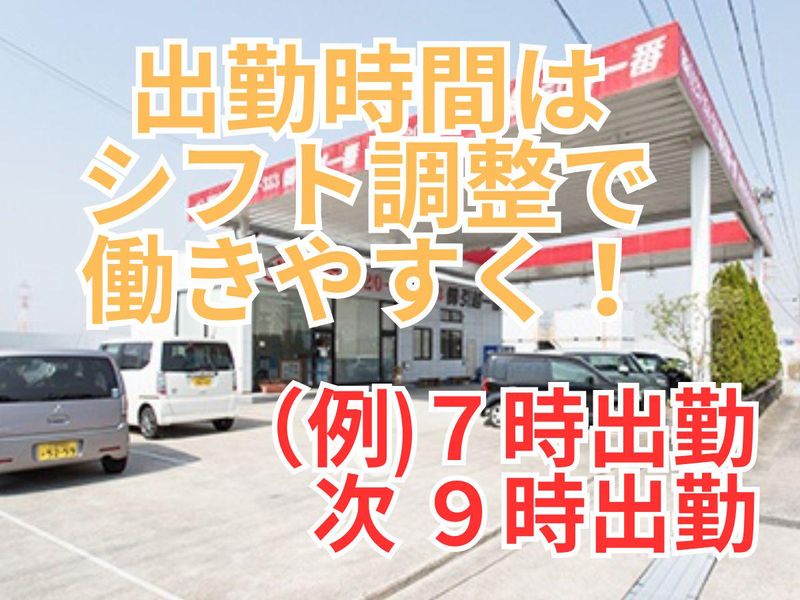 株式会社引越一番のアルバイト・バイト求人情報-02