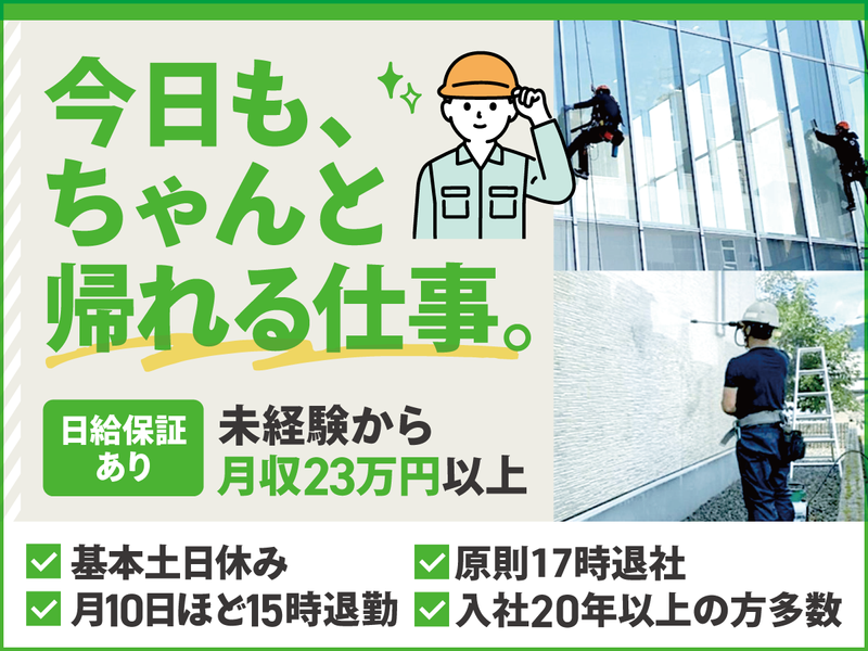 ＫＢＳ株式会社の求人・転職情報