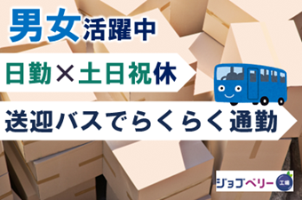 シーデーピージャパン株式会社
