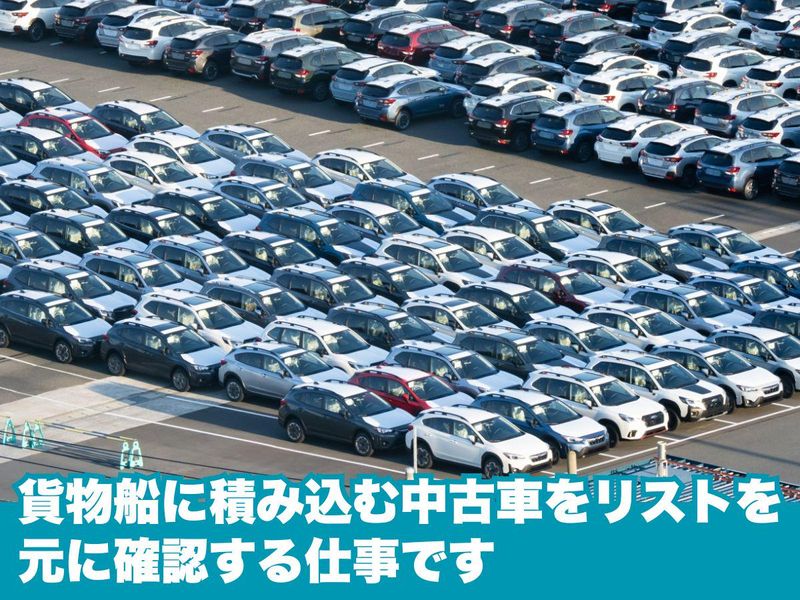 株式会社日洋の求人・転職情報