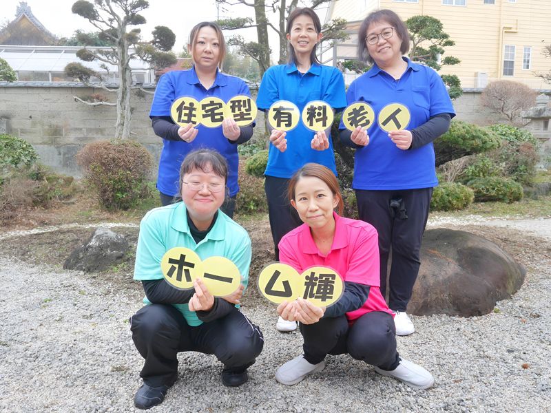 株式会社コンプリート　居宅介護支援事業所 結のアルバイト・バイト求人情報-04