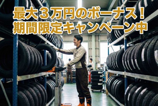 株式会社クレインプラス
