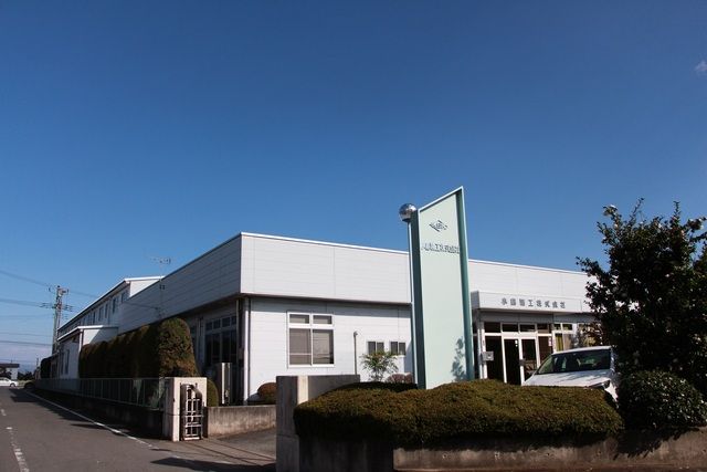 小島精工株式会社の求人・転職情報