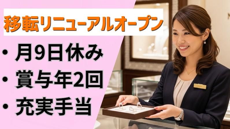 garden(ガーデン)　心斎橋店のアルバイト・バイト求人情報-03