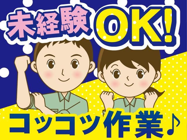 株式会社スプリード　東京本社の求人・転職情報