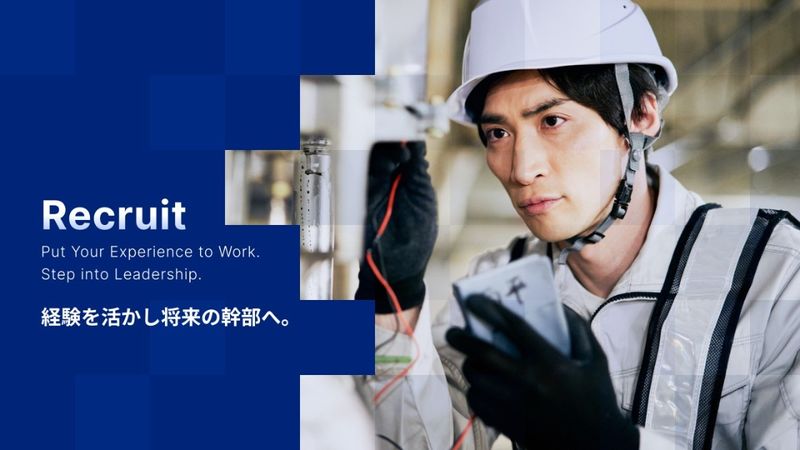 有限会社市川鉄工の求人・転職情報